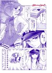  2girls 4koma akigumo_(kantai_collection) blush bow bowtie breasts cleavage comic commentary_request eromanga female_admiral_(kantai_collection) glasses greyscale hat jpeg_artifacts kantai_collection kuro_abamu large_breasts long_hair military military_hat military_uniform monochrome multiple_girls open_mouth pantyhose pleated_skirt school_uniform serafuku skirt speech_bubble translation_request twitter_username uniform 