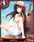  1girl black_hair breasts card_(medium) character_name chess_piece cleavage erect_nipples hat high_school_dxd jewelry king_(chess) large_breasts long_hair necklace official_art pier raynare sideboob solo sun_hat swimsuit trading_card violet_eyes 
