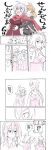  breasts comic highres kazanari_tsubasa multiple_girls partially_colored senki_zesshou_symphogear tachibana_hibiki_(symphogear) translation_request yukine_chris yuta0115 