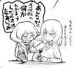  2girls akiyama_yukari alcohol aomushi_(mushamusha) blush cup drunk female girls_und_panzer itsumi_erika monochrome multiple_girls sake white_background 