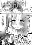  absurdres blush casual comic fireworks girls_und_panzer hands highres itsumi_erika monochrome nishizumi_miho sweat takasaki_aneki takashi_saki translation_request yuri 