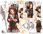  &gt;_&lt; /\/\/\ 1boy 3girls =_= ? @_@ admiral_(kantai_collection) black_eyes black_gloves blush bow brown_hair character_name closed_eyes elbow_gloves eyebrows eyebrows_visible_through_hair flying_sweatdrops gloves green_bow hair_bow hair_bun hair_intakes jintsuu_(kantai_collection) kantai_collection long_hair military military_uniform motion_lines multiple_girls naka_(kantai_collection) naval_uniform neckerchief nose_blush number open_mouth own_hands_together pleated_skirt red_skirt school_uniform sendai_(kantai_collection) serafuku short_sleeves skirt smile sparkle speech_bubble spoken_question_mark suzuki_toto sweatdrop thought_bubble translation_request trembling twitter_username uniform 
