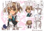  ... 1girl admiral_(kantai_collection) arm_warmers blue_bow blue_bowtie blush bow bowtie brown_hair character_name closed_mouth collared_shirt commentary_request double_bun epaulettes jewelry kantai_collection long_sleeves michishio_(kantai_collection) military military_uniform multiple_views naval_uniform number open_mouth pout ring ring_box school_uniform shirt short_hair short_sleeves sparkle speech_bubble spoken_ellipsis suspenders suzuki_toto tears translation_request trembling tsundere twintails twitter_username uniform wedding_band white_shirt yellow_eyes 