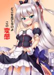  1girl 3: absurdres animal_ears azur_lane bare_shoulders blue_eyes blush bow cat_ears choker commentary_request derivative_work detached_sleeves dress dress_lift garter_straps hair_bow hammann_(azur_lane) highres lifted_by_self long_hair looking_at_viewer machinery one_side_up oooqqq remodel_(kantai_collection) silver_hair solo translated turret white_legwear 