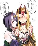  2girls asakawa_(outeq) bangs bare_shoulders beads blonde_hair blunt_bangs blush breasts closed_eyes collarbone eyebrows eyebrows_visible_through_hair facial_mark fang fate/grand_order fate_(series) flying_sweatdrops hair_ornament horns ibaraki_douji_(fate/grand_order) japanese_clothes jewelry long_hair multiple_girls off_shoulder oni oni_horns poking prayer_beads purple_hair short_hair shuten_douji_(fate/grand_order) tattoo third_eye translation_request upper_body violet_eyes 