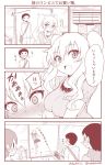  1girl 3boys 4koma alternate_costume blush breasts comic commentary_request embarrassed eyebrows eyebrows_visible_through_hair greyscale highres kantai_collection kashima_(kantai_collection) medium_breasts monochrome multiple_boys open_mouth translation_request twintails twitter_username yamato_nadeshiko 