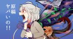  1girl ahoge buna_shimeji_(keymush) commentary_request crying crying_with_eyes_open dress flower half_updo jacket kishin_sagume messy_hair narrowed_eyes open_mouth pain plant red_eyes screaming short_hair silver_hair snake solo tail tears teeth torture touhou vines whale wide-eyed 