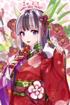  1girl 2022 bangs black_hair blunt_bangs blush camellia chinese_zodiac cow cow_girl cow_horns flower hagoita hair_ornament happy_new_year highres holding holding_paddle horns japanese_clothes kimono kusunokimizuha leaf_hair_ornament long_hair long_sleeves looking_at_viewer multicolored_hair nengajou new_year obi open_mouth original paddle pinching_sleeves sash smile solo streaked_hair two-tone_hair undersized_animal violet_eyes white_hair wide_sleeves year_of_the_ox 