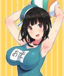  1girl :d alternate_costume armpits arms_up ball black_hair blush breasts ddal kantai_collection large_breasts looking_at_viewer name_tag open_mouth red_eyes school_swimsuit short_hair simple_background smile solo swimsuit takao_(kantai_collection) upper_body 