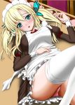 1girl aqua_eyes blonde_hair boku_wa_tomodachi_ga_sukunai breasts kashiwazaki_sena legs lying maid roppaibun 