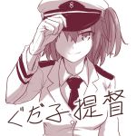  1girl alternate_costume collared_shirt cosplay crossover fate/grand_order fate_(series) female_admiral_(kantai_collection) female_admiral_(kantai_collection)_(cosplay) fujimaru_ritsuka_(female) gloves hair_between_eyes hat long_sleeves looking_at_viewer medium_hair monochrome necktie pin.s sailor_hat shaded_face shirt side_ponytail smile translation_request upper_body 