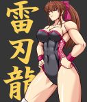  1girl boots bow breasts brown_hair cleavage hair_bow hair_ribbon hands_on_hips leotard long_hair ponytail ribbon solo taroimo_(00120014) thigh-highs thunder_ryuko wrestle_angels wrestle_angels_survivor wrestling_outfit 