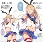  2boys age_comparison anchor arms_up ascot ass blonde_hair blush bow brown_eyes bulge butt_crack cosplay crop_top dual_persona elbow_gloves freckles genderswap genderswap_(ftm) gloves gradient gradient_background hair_bow hand_on_hip ikezaki_misa kantai_collection long_hair looking_at_viewer male_focus midriff multiple_boys muscle older original pleated_skirt sailor_collar shimakaze_(kantai_collection) shimakaze_(kantai_collection)_(cosplay) skirt striped striped_legwear sweatdrop thigh-highs thong translation_request trap twitter_username white_gloves wig 