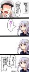  1boy 1girl 4koma admiral_(kantai_collection) blue_eyes blue_hair comic commentary_request crescent crescent_hair_ornament crying eyebrows eyebrows_visible_through_hair god@man hair_ornament highres kantai_collection military military_uniform school_uniform serafuku short_hair_with_long_locks translation_request trembling twitter_username uniform yayoi_(kantai_collection) 