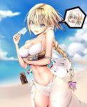 1girl :d anger_vein apple bag bikini blonde_hair blue_sky braid breasts cellphone cleavage clouds erect_nipples fate/apocrypha fate/grand_order fate_(series) food fruit highres jeanne_alter long_hair navel open_mouth outdoors phone plastic_bag popsicle ruler_(fate/apocrypha) ruler_(fate/grand_order) sky smartphone smile solo sweatdrop swimsuit teeth tetsu_(excalibur920) very_long_hair violet_eyes white_bikini 