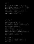  greyscale kiryuu_suruga monochrome no_humans shirobako text_only_page translation_request 