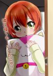  1girl blush cat_pillow commentary_request door eyebrows eyebrows_visible_through_hair green_eyes holding_pillow hoshizora_rin indoors looking_at_viewer love_live! love_live!_school_idol_project orange_hair pillow short_hair tears translation_request tsukasa_0913 