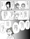  blush comic glasses gradient gradient_background greyscale iguchi_yumi kiryuu_suruga monochrome open_mouth sakaki_shizuka shirobako speech_bubble translation_request yano_erika yasuhara_ema 