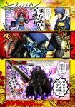  2boys armor berserk blue_hair comic dragonslayer_(sword) gameplay_mechanics guts heshikiri_hasebe highres honchu japanese_clothes male_focus mikazuki_munechika mozgus multiple_boys parody sayagata stats touken_ranbu translation_request 