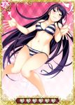  1girl bikini black_hair breasts card_(medium) cleavage collarbone grisaia_(series) grisaia_no_kajitsu groin long_hair looking_at_viewer sakaki_yumiko side-tie_bikini solo striped striped_bikini swimsuit untied untied_bikini violet_eyes 