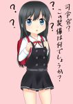  1girl ? asashio_(kantai_collection) backpack bag belt black_hair blouse blue_eyes blush buttons commentary_request dress eyebrows eyebrows_visible_through_hair highres kantai_collection long_hair long_sleeves looking_at_viewer neck_ribbon pinafore_dress pink_background randoseru red_ribbon remodel_(kantai_collection) ribbon rokosu_(isibasi403) school_uniform simple_background solo translation_request white_blouse 