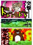  1girl bear comic female_saniwa_(touken_ranbu) honchu japanese_clothes little_girl_saniwa_(touken_ranbu) miko naginata polearm saniwa_(touken_ranbu) touken_ranbu translation_request weapon 