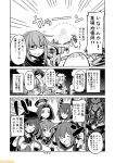  akatsuki_(kantai_collection) comic commentary crescent crescent_moon_pin eyepatch floating_object glasses greyscale hibiki_(kantai_collection) ikazuchi_(kantai_collection) inazuma_(kantai_collection) kantai_collection mechanical_halo messy_hair mizumoto_tadashi mochizuki_(kantai_collection) mogami_(kantai_collection) monochrome non-human_admiral_(kantai_collection) remodel_(kantai_collection) school_uniform serafuku tatsuta_(kantai_collection) tenryuu_(kantai_collection) torn_clothes translation_request verniy_(kantai_collection) 