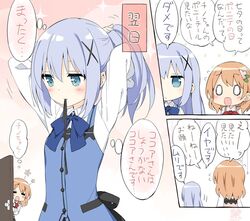  0_0 2girls 4koma =_= blue_eyes blue_hair bow bowtie brown_hair bunching_hair comic commentary_request flying_sweatdrops gochuumon_wa_usagi_desu_ka? hair_ornament hair_tie hairclip hoto_cocoa kafuu_chino long_hair mouth_hold multiple_girls peko rabbit_house_uniform ribbon_in_mouth speech_bubble translation_request waitress x_hair_ornament 