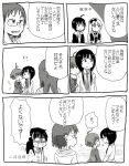  &gt;_&lt; ahoge andou_tsubaki closed_eyes comic glasses greyscale iguchi_yumi kiryuu_suruga kunogi_ai monochrome ogasawara_rinko open_mouth shirobako speech_bubble toudou_misa translation_request yasuhara_ema 