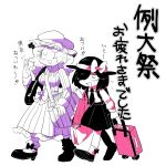  &gt;_&lt; 2girls bag breasts closed_eyes dress female furukawa_(yomawari) hair_over_one_eye hat highres limited_palette maribel_hearn mob_cap multiple_girls necktie open_mouth partially_colored rolling_suitcase skirt striped striped_dress suitcase sweat touhou translation_request usami_renko white_background 