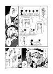  ! ?? assassin&#039;s_creed_(series) comic diagram fifiruu from_below mask monochrome poster_(object) remilia_scarlet shanghai_doll sitting touhou 