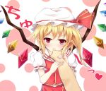  &gt;:( 1girl ascot blonde_hair blush crystal finger_in_another&#039;s_mouth finger_sucking flandre_scarlet ginzake_(mizuumi) hat hat_ribbon heart looking_at_viewer mob_cap pointy_ears pov_hands puffy_short_sleeves puffy_sleeves red_eyes red_ribbon ribbon short_sleeves side_ponytail skirt skirt_set solo_focus touhou upper_body uu~ wings 