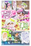  +_+ 1boy 3girls anger_vein angry aori_(splatoon) bangs black_eyes black_hair blue_eyes blunt_bangs blush brown_eyes chichi_band comic dark_skin detached_collar domino_mask earrings fangs food food_on_head glasses gloves green_hair grey_hair grin hair_slicked_back hand_on_own_face headgear heart highres hotaru_(splatoon) inkling jewelry leaning mask mole mole_under_eye multiple_girls object_on_head one_eye_closed open_mouth orange_hair pointy_ears scrunchie shoes short_hair shorts sitting smile splatoon squidbeak_splatoon standing strapless tentacle_hair topknot vest white_gloves yuri 