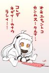  1girl ahoge artist_name commentary_request gloves kantai_collection lee_(colt) long_hair northern_ocean_hime shinkaisei-kan solo tanzaku translation_request white_gloves white_hair white_skin writing yellow_eyes 