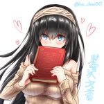  1girl black_hair blue_eyes blush book breasts covering_mouth hairband heart idolmaster idolmaster_cinderella_girls large_breasts long_hair long_sleeves looking_at_viewer nankyoku_hitotori off_shoulder sagisawa_fumika signature solo sweater 