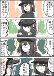  10eki_(tenchou) 1boy 1girl 4koma ;d admiral_(kantai_collection) akitsu_maru_(kantai_collection) black_eyes black_hair black_hat breasts comic gloves hat highres kantai_collection large_breasts long_sleeves looking_at_viewer military military_hat military_uniform nose_bubble one_eye_closed open_mouth peaked_cap short_hair smile translation_request uniform upper_body white_gloves white_skin 