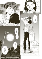  comic greyscale higashikata_jousuke higashikata_tomoko highres jojo_no_kimyou_na_bouken monochrome uchiyama_lammy 