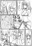  2girls @_@ al_bhed_eyes alternate_costume bikini blood blush breasts comic commentary_request cup drink drinking drinking_glass drinking_straw embarrassed female fourth_wall front-tie_top girls_und_panzer highres itsumi_erika long_hair looking_at_another medium_breasts monochrome multiple_girls nishizumi_miho nosebleed ringed_eyes saku_(saku1151) sarong short_hair swimsuit translation_request 