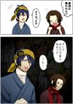  2boys bandanna blue_eyes blue_hair casual comic hokuto_no_ken honchu kashuu_kiyomitsu male_focus mikazuki_munechika multiple_boys red_eyes scarf touken_ranbu translation_request 