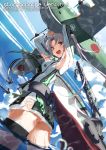  1girl ahoge akitsushima_(kantai_collection) armpits arms_up ass clouds from_below grey_eyes highres kantai_collection looking_at_viewer nishikitaitei-chan open_mouth silver_hair skirt sky smile solo thigh-highs title tsuuhan twintails wet wet_clothes 