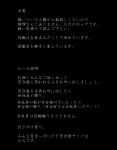  kiryuu_suruga monochrome no_humans shirobako text text_only_page translation_request 