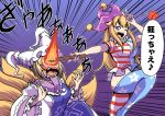  2girls \m/ american_flag_legwear american_flag_shirt blonde_hair breasts burning clownpiece clownpiece_(cosplay) commentary_request crack curvy dress emphasis_lines eye_print eyebrows eyebrows_visible_through_hair fangs fox_tail gradient gradient_background hat hips jester_cap large_breasts leg_up long_hair long_sleeves looking_at_viewer lowleg multiple_girls multiple_tails no_panties one_eye_closed open_mouth pain pantyhose pillow_hat purple_background screaming short_hair short_sleeves smile tabard tail teeth tongue torch touhou translation_request undersized_clothes v verta_(verlaine) very_long_hair violet_eyes white_dress yakumo_ran yakumo_yukari 