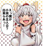  animal_ears blush carte detached_sleeves fangs hat highres inubashiri_momiji looking_at_viewer open_mouth polka_dot polka_dot_background pom_pom_(clothes) pom_poms short_hair smile tail thumbs_up tokin_hat touhou translation_request white_hair wolf_ears wolf_tail yellow_eyes 