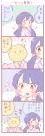  2girls 4koma :3 alternate_hairstyle bangs blue_hair blush brown_eyes cat_mask comic flying_sweatdrops hand_to_own_mouth hoshizora_rin japanese_clothes kimono long_hair love_live! love_live!_school_idol_project multiple_girls polka_dot saku_usako_(rabbit) sonoda_umi translated twintails waving_arms yukata |_| 