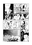  armor assassin&#039;s_creed_(series) blood city comic fifiruu fujiwara_no_mokou japanese monochrome mystia_lorelei polearm remilia_scarlet road spear street touhou translation_request violence weapon 