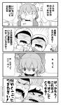  4koma admiral_(kantai_collection) ahoge alex_(alexandoria) comic commentary_request crying eyebrows eyebrows_visible_through_hair female_admiral_(kantai_collection) greyscale hat highres ikazuchi_(kantai_collection) kantai_collection military military_hat military_uniform monochrome open_mouth short_hair speech_bubble translation_request trembling uniform wavy_mouth 