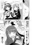  3girls bare_shoulders blush book bow comic drooling fang greyscale hair_bow hair_intakes hot ichimi kamikaze_(kantai_collection) kantai_collection kongou_(kantai_collection) long_hair monochrome multiple_girls nagatsuki_(kantai_collection) neckerchief nontraditional_miko open_mouth pantyhose school_swimsuit school_uniform serafuku sitting sitting_on_person skirt smile swimsuit translation_request 