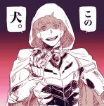  1boy armor chaos_ruler_(granblue_fantasy) crazy_eyes crazy_smile dark_persona gradient gradient_background gran_(granblue_fantasy) granblue_fantasy hood male_focus monochrome shaded_face solo takagi_takumi upper_body 