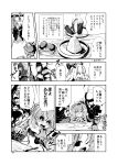  3girls armor assassin&#039;s_creed_(series) bartender comic fifiruu food fujiwara_no_mokou japanese monochrome multiple_girls mystia_lorelei remilia_scarlet restrained touhou translation_request 