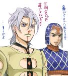  2boys argyle argyle_sweater black_eyes blonde_hair blood earrings food fruit guido_mista hariyama_(toubou_tengoku) hat jewelry jojo_no_kimyou_na_bouken midriff multiple_boys nosebleed pannacotta_fugo purple_haze_feedback strawberry sweater translation_request turtleneck violet_eyes 